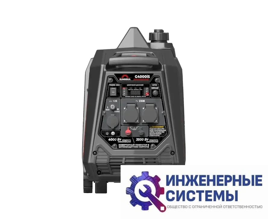 Sunreka G4000iS инверторный бензиновый генератор 4 кВт, фото 2