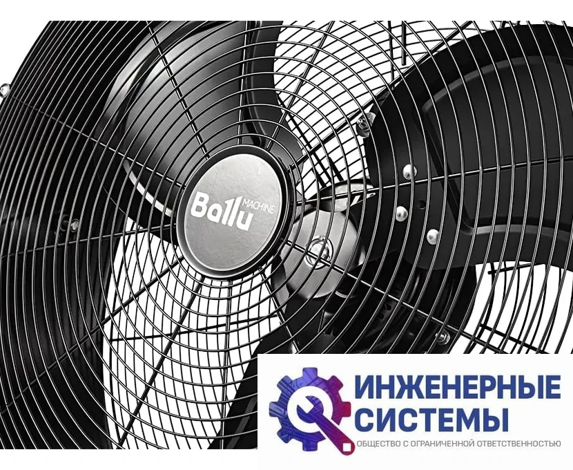 Ballu BIF-10S вентилятор промышленный, фото 2