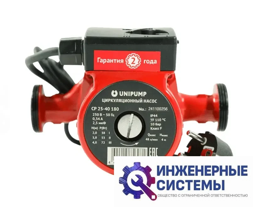 Unipump CP 25-60 130 циркуляционный насос, фото 2