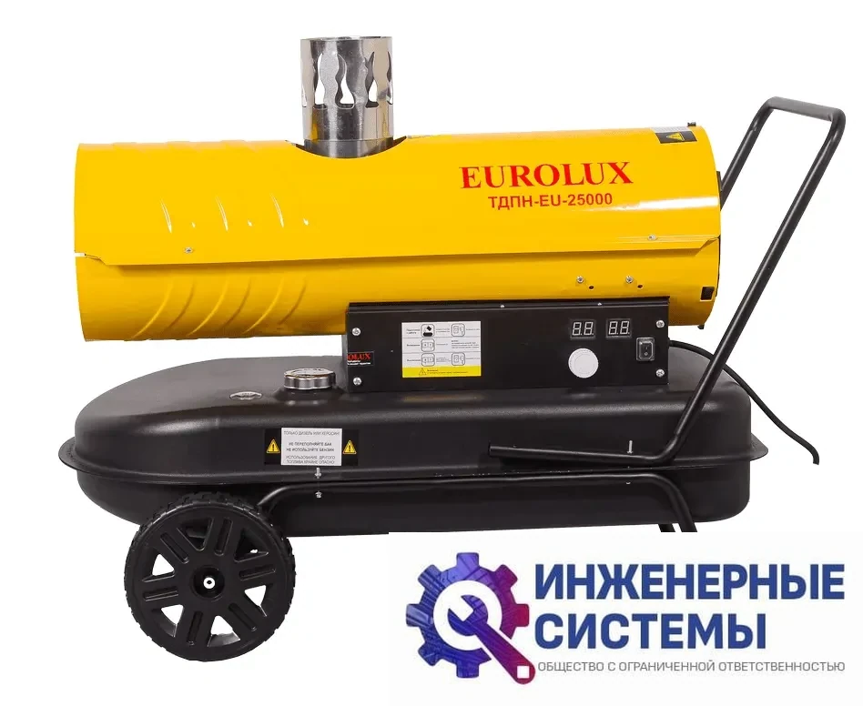 Eurolux ТДНП-EU-25000 дизельная тепловая пушка непрямого нагрева, фото 2