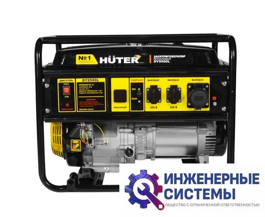 Huter DY9500L бензогенератор 8 кВт, фото 2