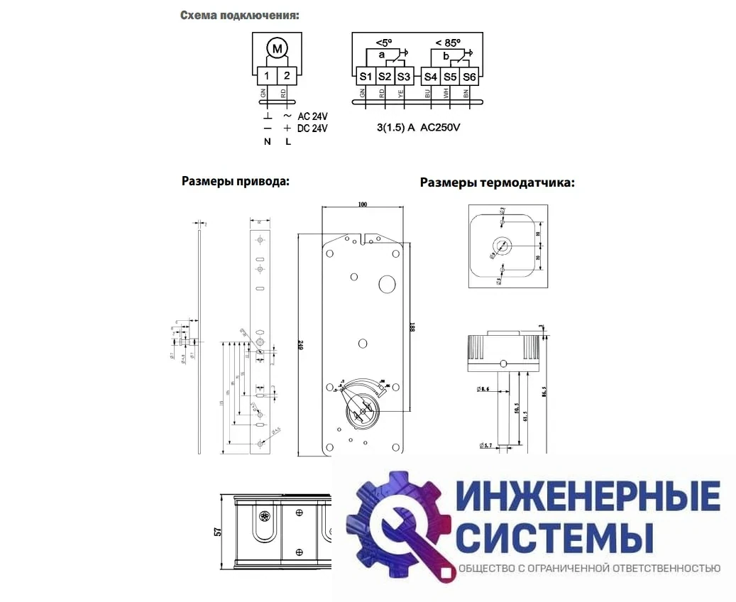 BVM BLF24-10-T (24В, 10 Нм) электропривод, фото 2
