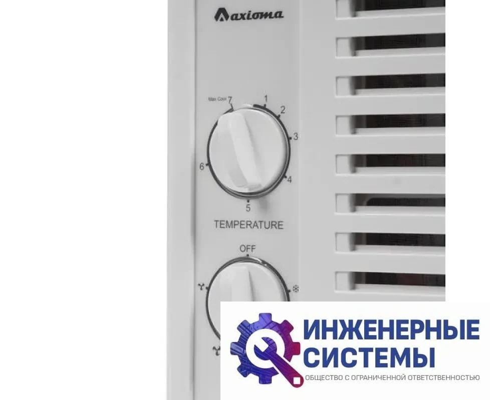 Axioma ASJC05-NM1A оконный кондиционер 1,5 кВт, фото 2