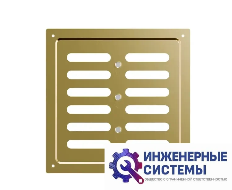 Era 2020MER Gold решетка из оцинкованной стали, фото 2