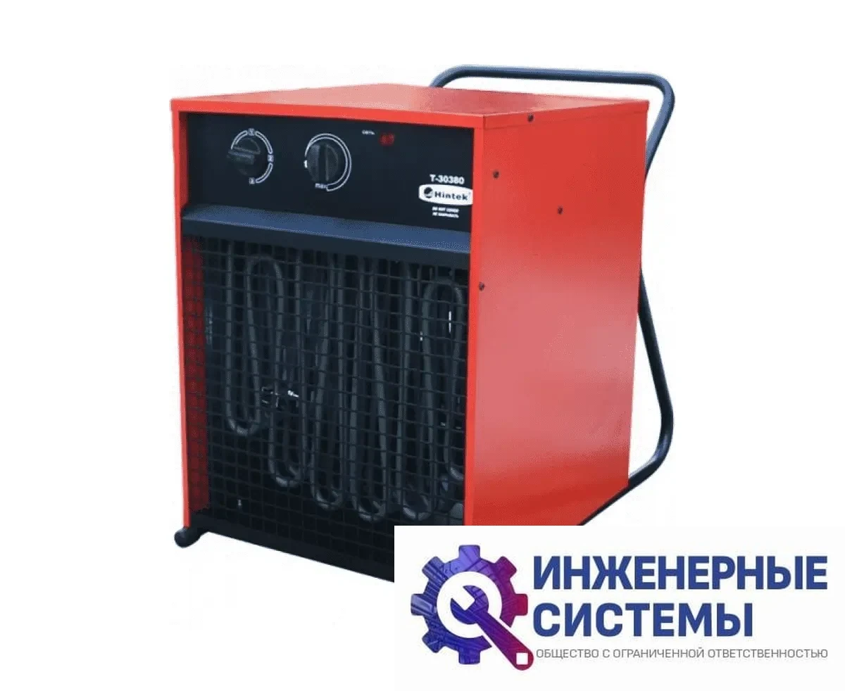 Hintek T-30380 электрическая тепловая пушка, фото 2