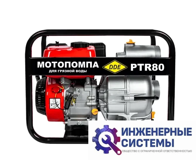 DDE PTR80 мотопомпа бензиновая, фото 2