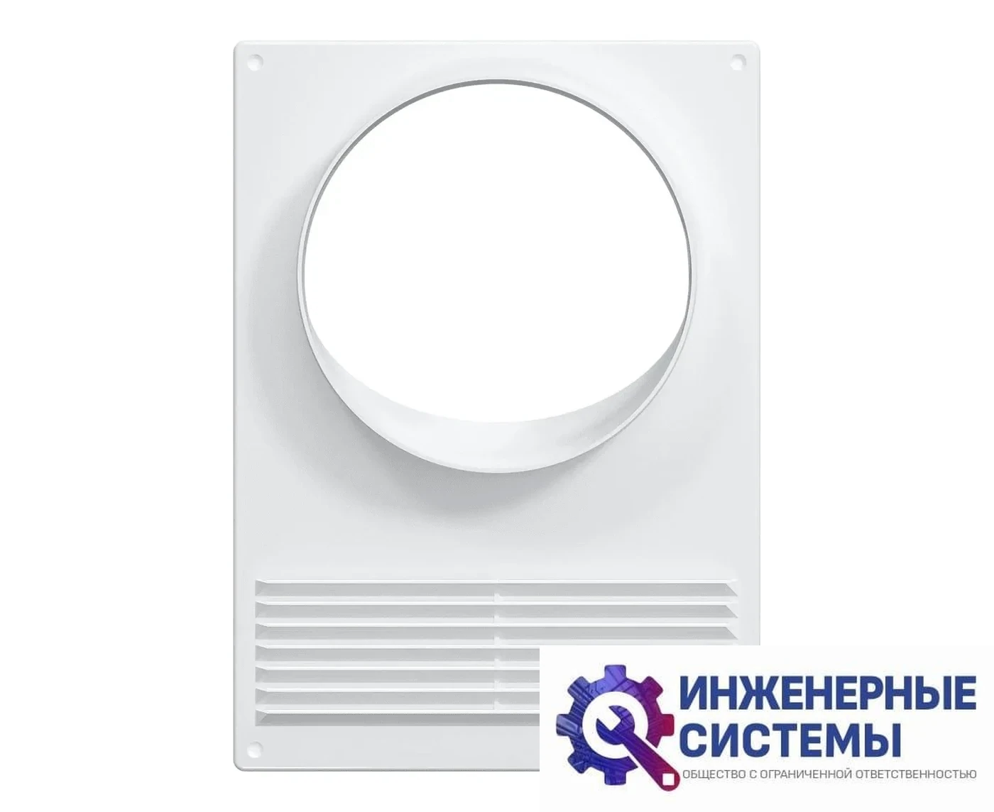 Era 130ПТПР (D=130 мм; 180х250 мм) торцевая площадка, фото 2