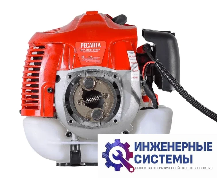 Ресанта БТР-2500П ПРОФ триммер бензиновый, фото 2