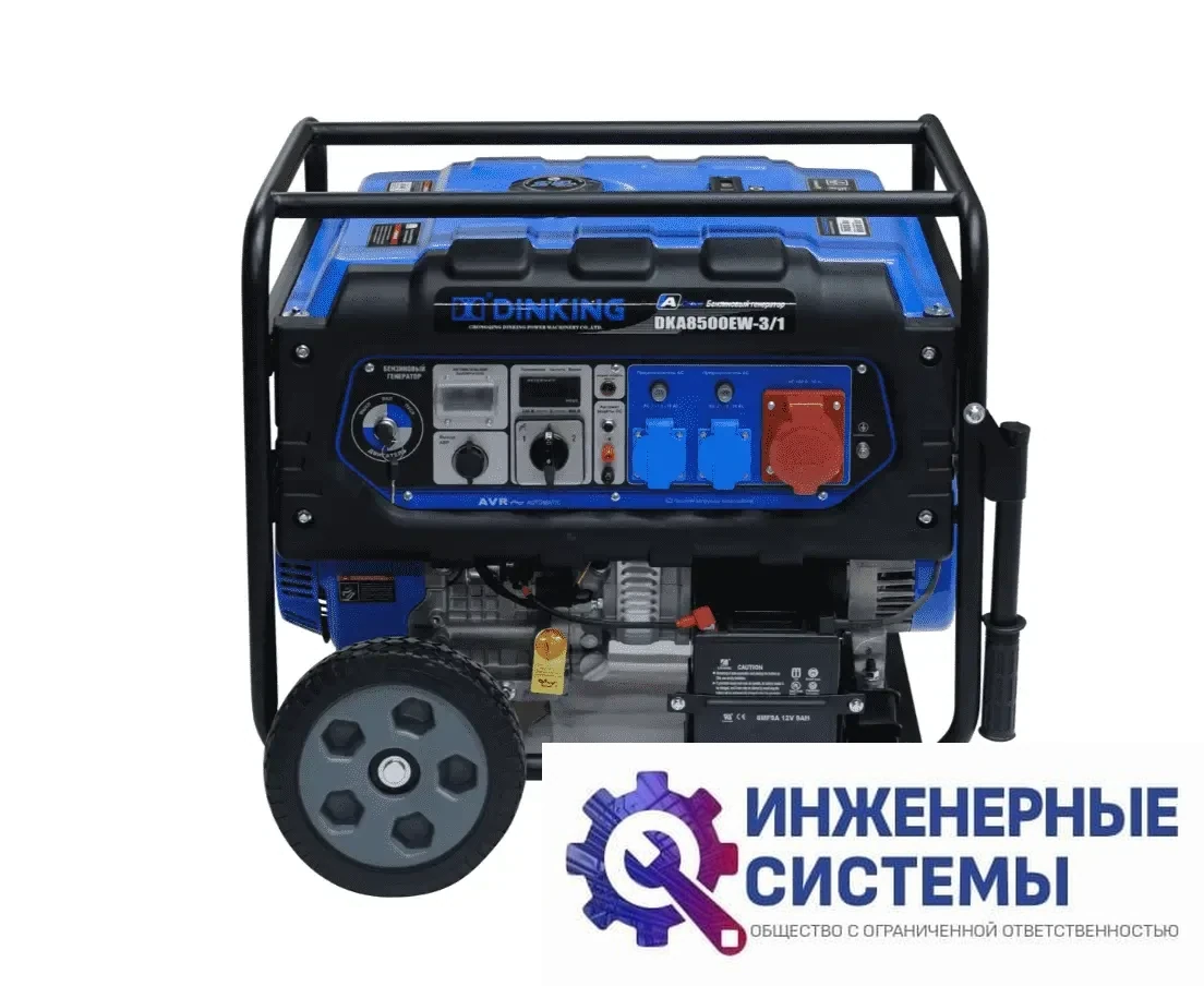 Dinking DKA8500EW (АВР) 3/1 бензогенератор 8,5 кВт, фото 2