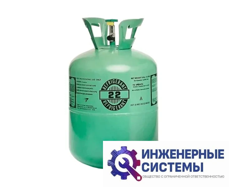 Хладагент Mcool 22 (заменитель R22) 11,3 кг, фото 2