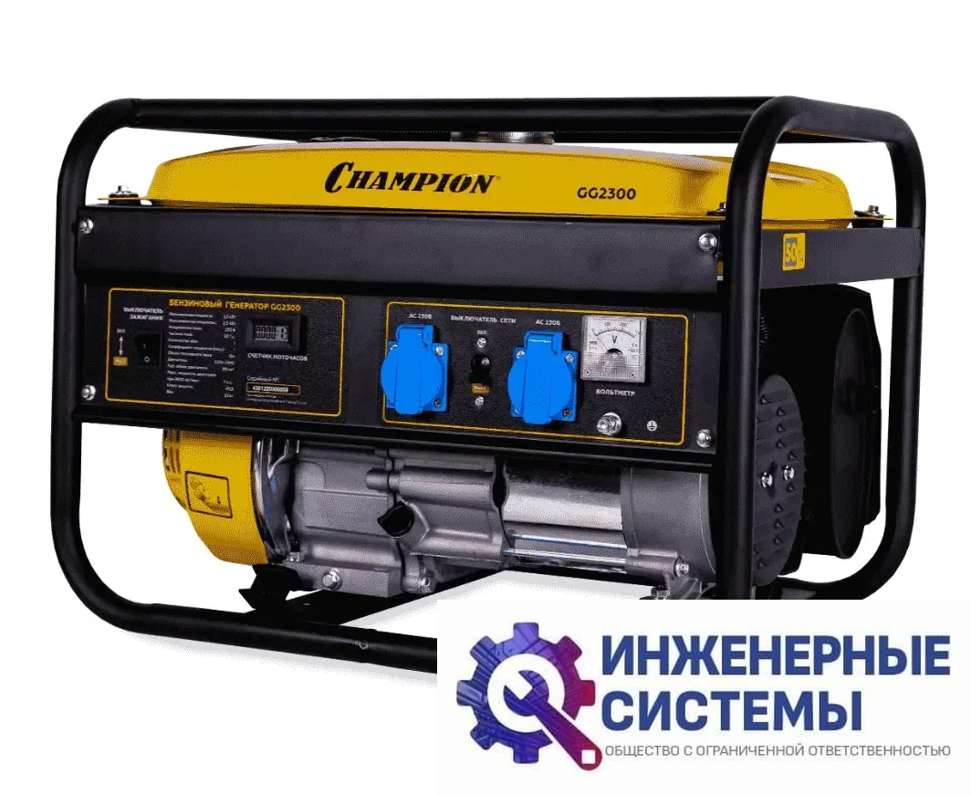 Champion GG2300 бензогенератор 2,5 кВт, фото 2