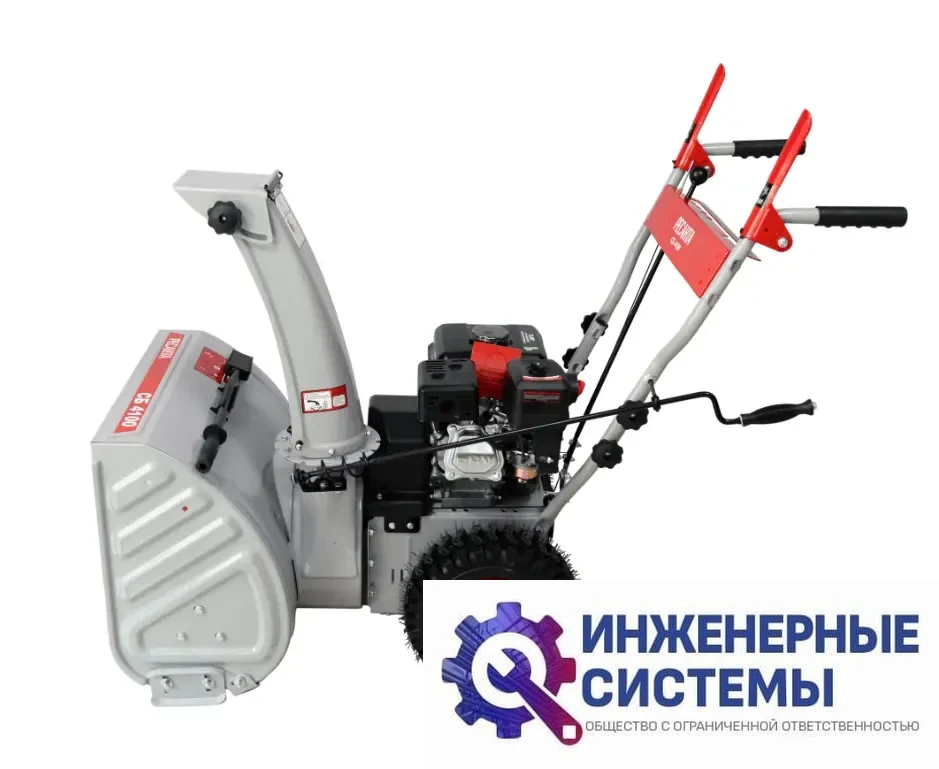 Ресанта СБ 4100 снегоуборщик бензиновый, фото 2
