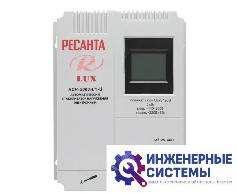 Ресанта АСН-5000Н/1-Ц стабилизатор напряжения, фото 2