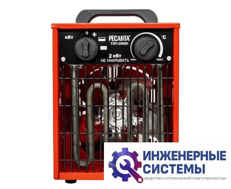 Ресанта ТЭП-2000Н электрическая тепловая пушка, фото 2