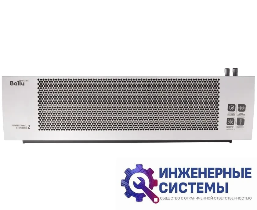 Ballu BHC-M10W12-PS2 водяная завеса, фото 2