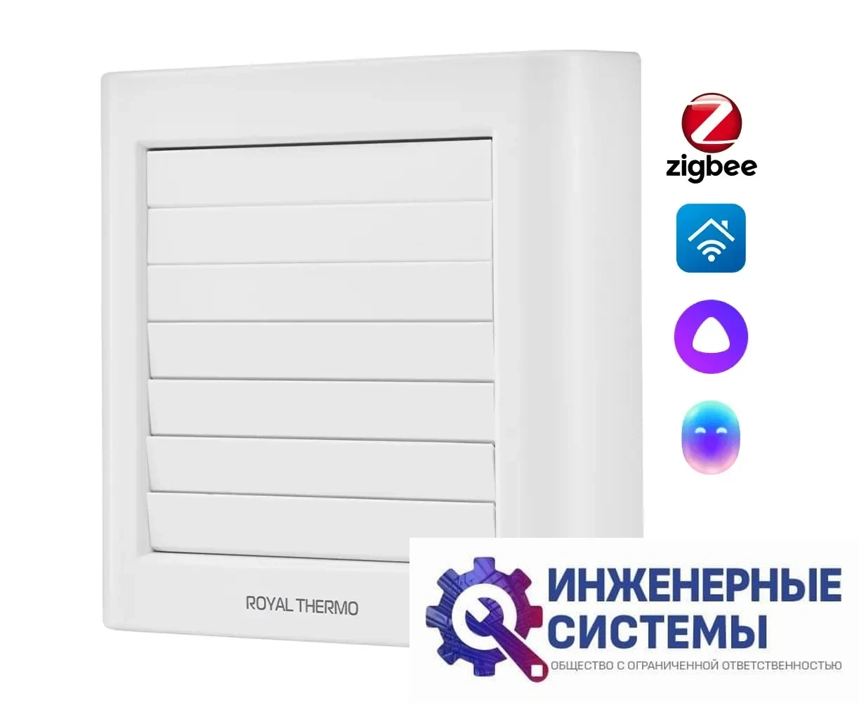 Royal Thermo RAFL 100 AG бытовой вентилятор, фото 2