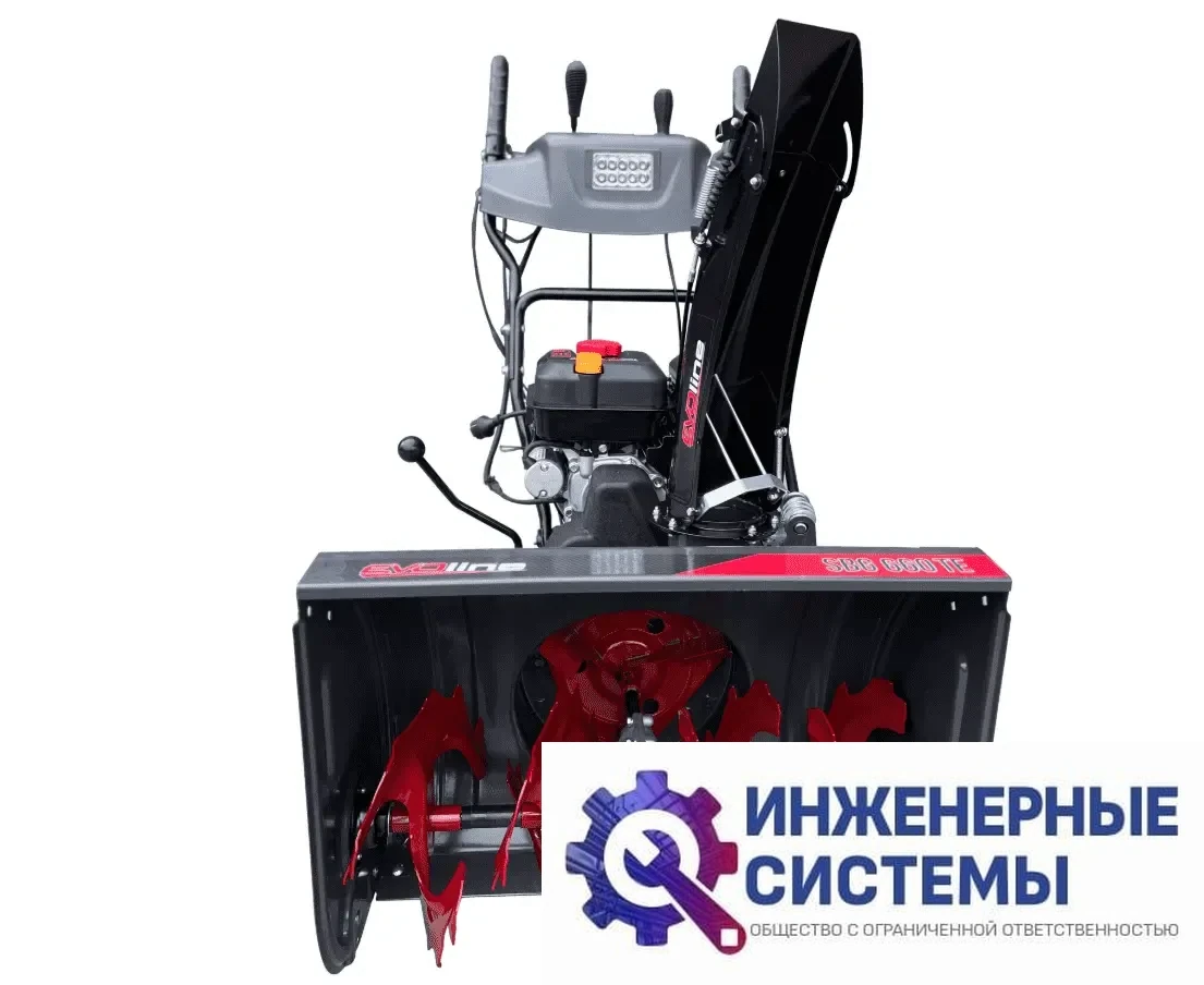 EVOline SBG 660 TE снегоуборщик бензиновый, фото 2