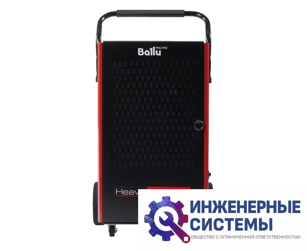 Ballu BDI-100L осушитель воздуха, фото 2