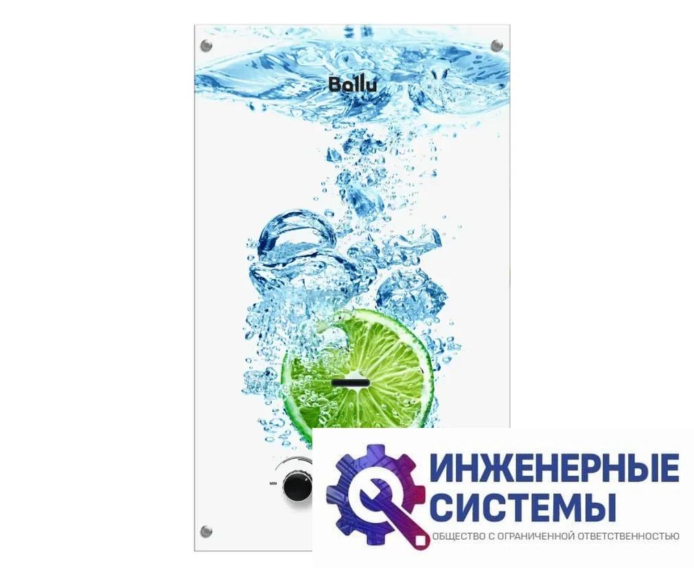 Ballu GWH 10 Fiery Glass Lime газовый водонагреватель, фото 2
