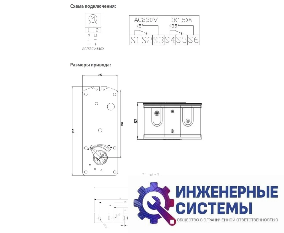 BVM BLF230-15 (230В, 15 Нм) электропривод, фото 2