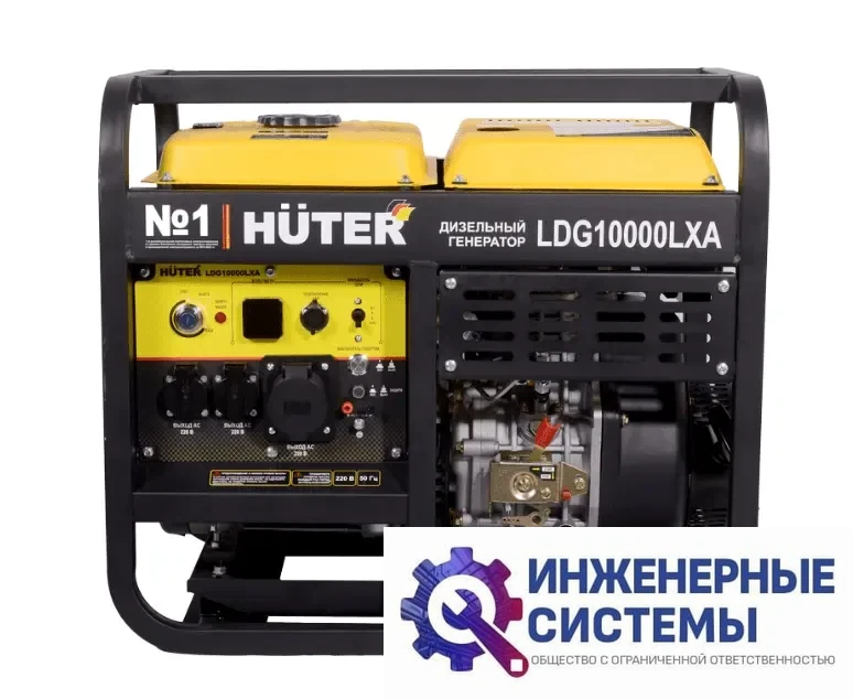 Huter LDG 10000LXА дизельный генератор 8,5 кВт, фото 2