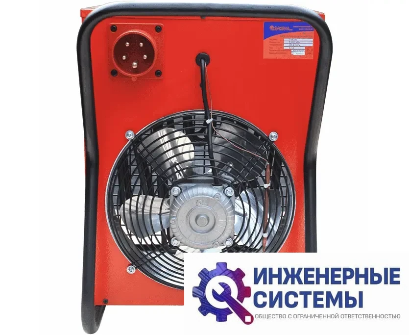 Hintek T-09380 электрическая тепловая пушка, фото 2