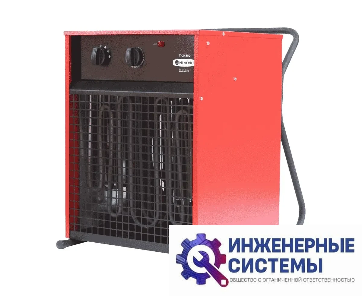 Hintek T-24380 электрическая тепловая пушка, фото 2