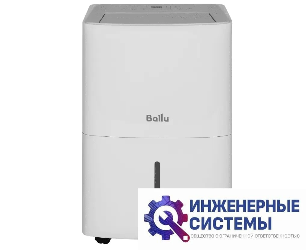 Ballu Smart Duty Wi-Fi BD60T SD осушитель воздуха, фото 2