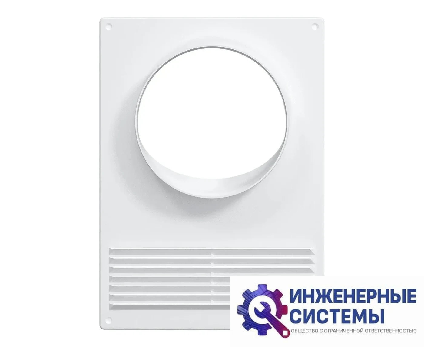 Era 120ПТПР (D=120 мм; 180х250 мм) торцевая площадка, фото 2