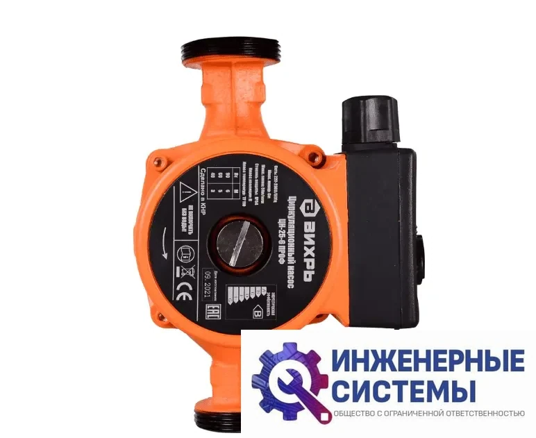 Вихрь ЦН-25-6 ПРОФ циркуляционный насос, фото 2