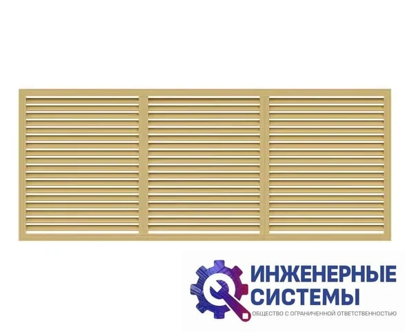 Era П60150Р Beige экран для радиатора, фото 2