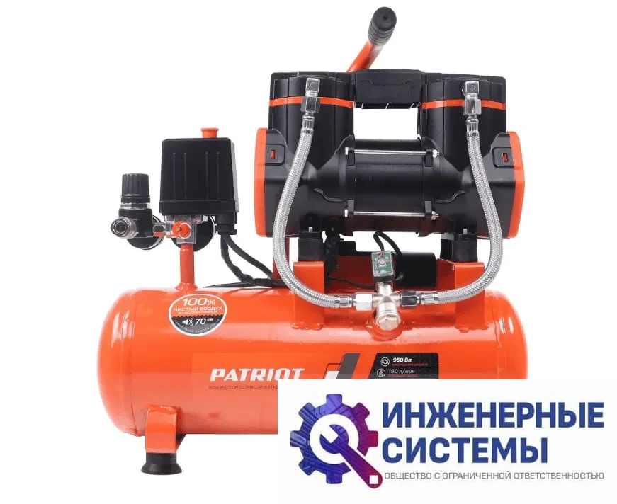 Patriot KDS 190 F10 компрессор поршневой безмасляный, фото 2