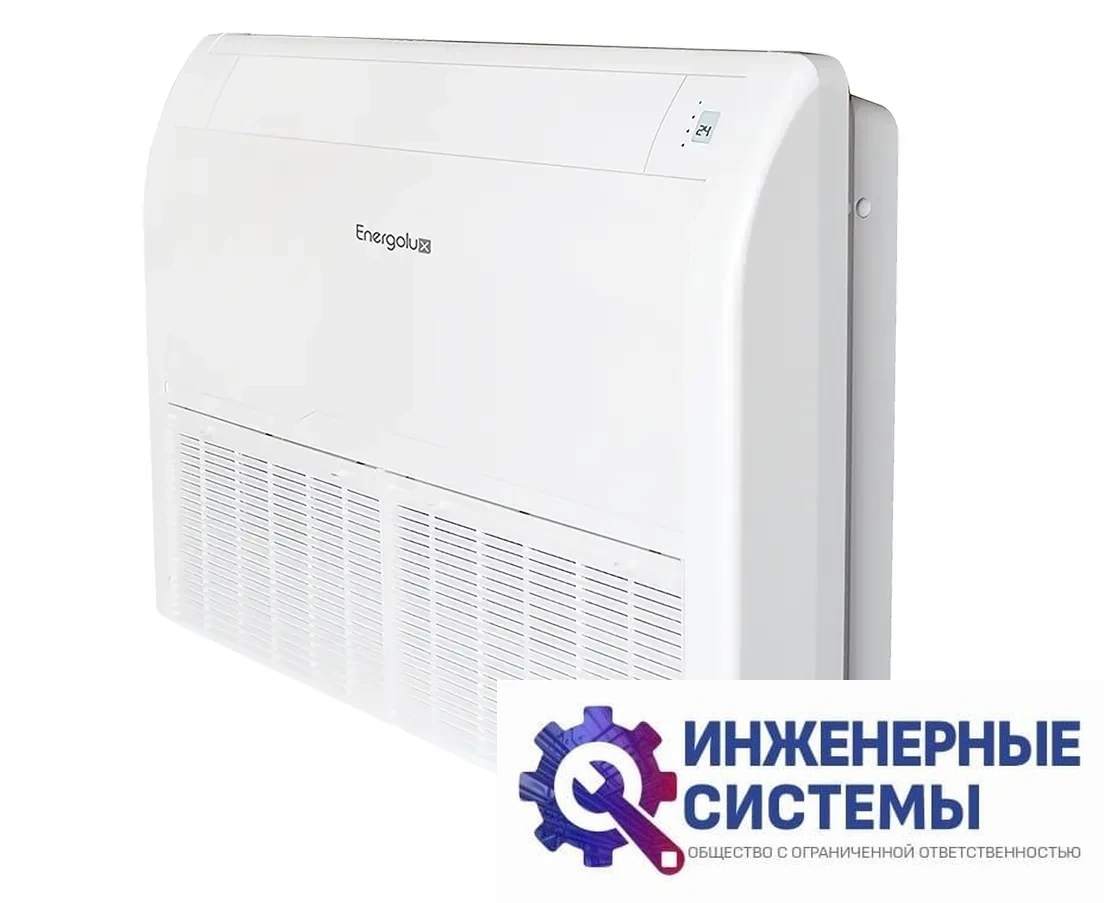 Energolux SACF18D5-A/SAU18U5-A-WS40 Floor-Ceiling напольно-потолочный кондиционер 5 кВт, фото 2