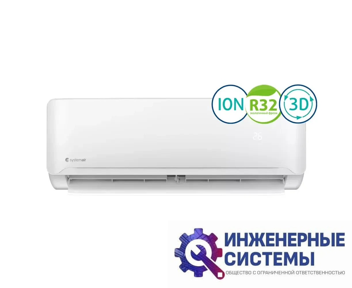 Systemair Sysplit Wall Nordic 12 EVO PH Q Nordic Evo кондиционер 3,5 кВт, фото 2