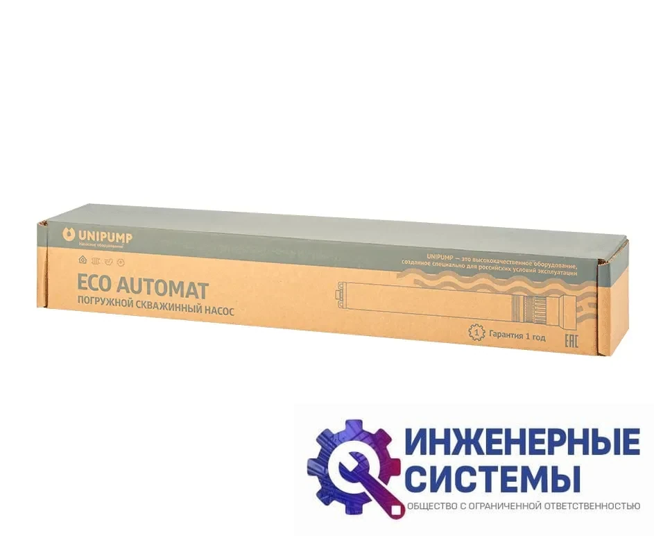 Unipump ECO AUTOMAT скважинный насос, фото 2