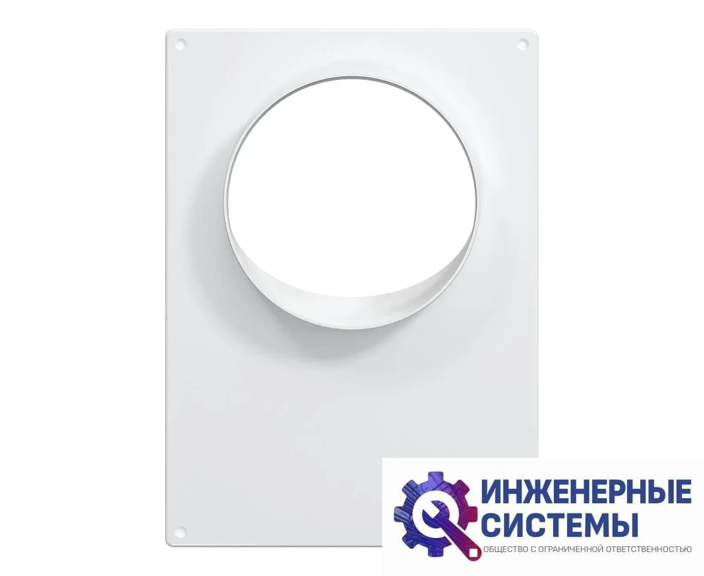 Era 130ПТП (D=130 мм; 180х250 мм) торцевая площадка, фото 2