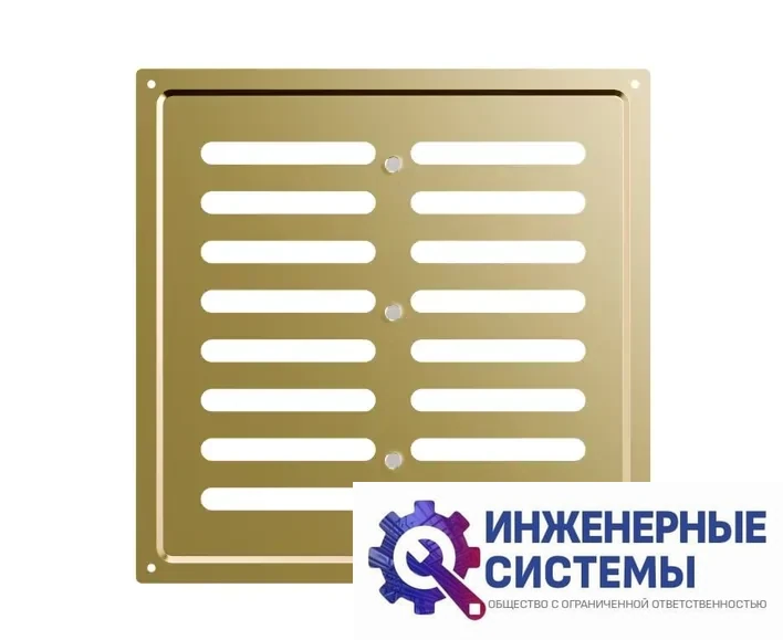 Era 2525MER Gold решетка из оцинкованной стали, фото 2