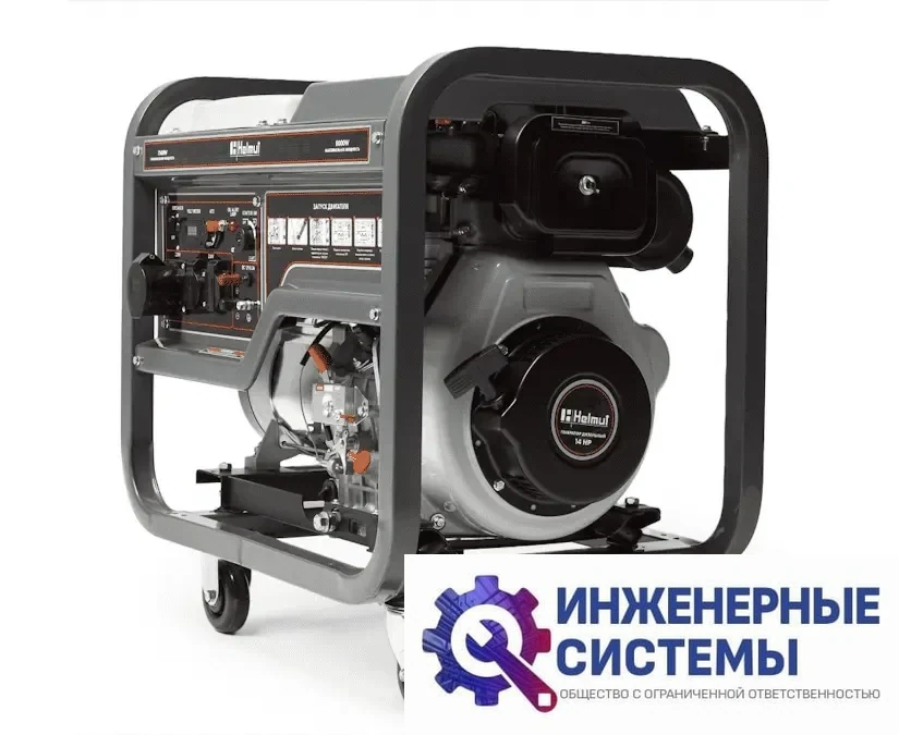 Helmut LD 8000EA дизельный генератор 8 кВт, фото 2
