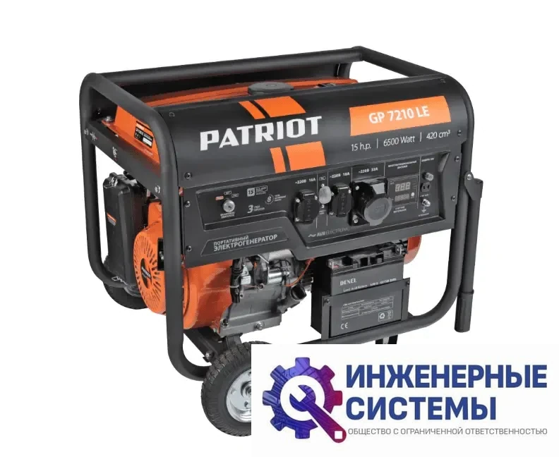 Patriot GP 7210 LE бензогенератор, фото 2