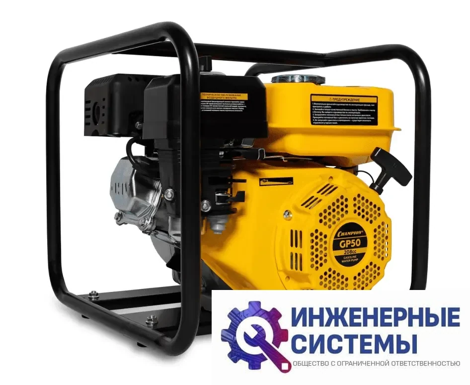 Champion GP50 мотопомпа бензиновая, фото 2