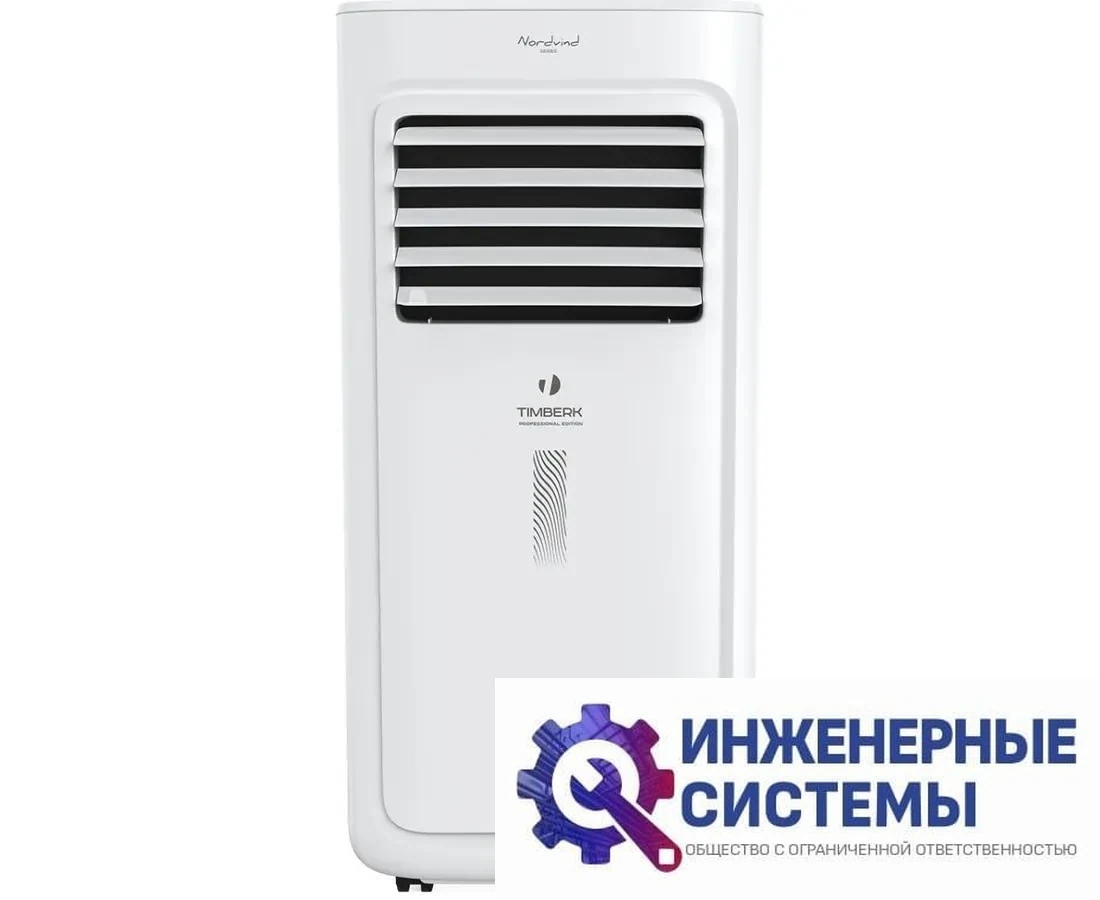 Напольный Timberk T-PAC09-P09E, фото 2