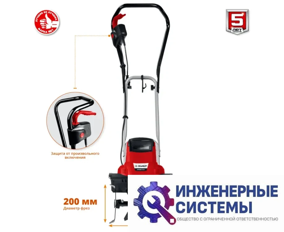 Зубр ККД-900 культиватор электрический, фото 2