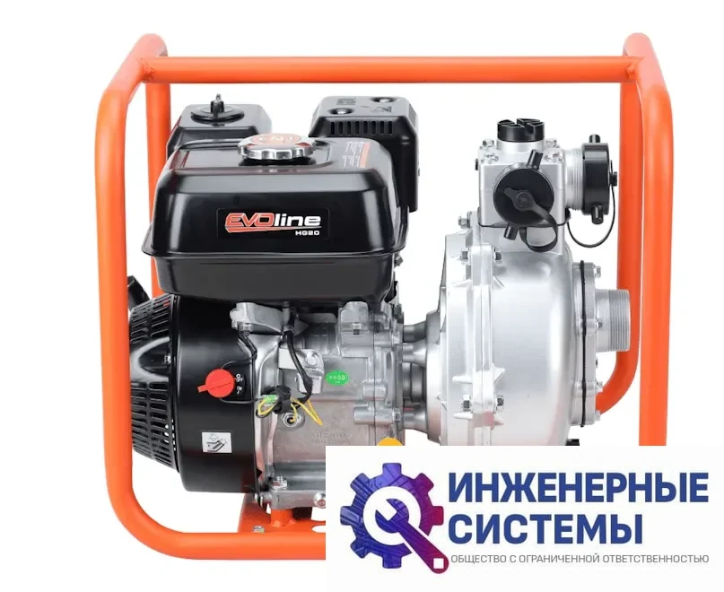 EVOline HG 20 мотопомпа бензиновая, фото 2