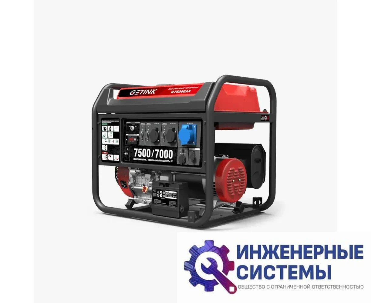 Getink G7500EAX бензогенератор 7,5 кВт, фото 2