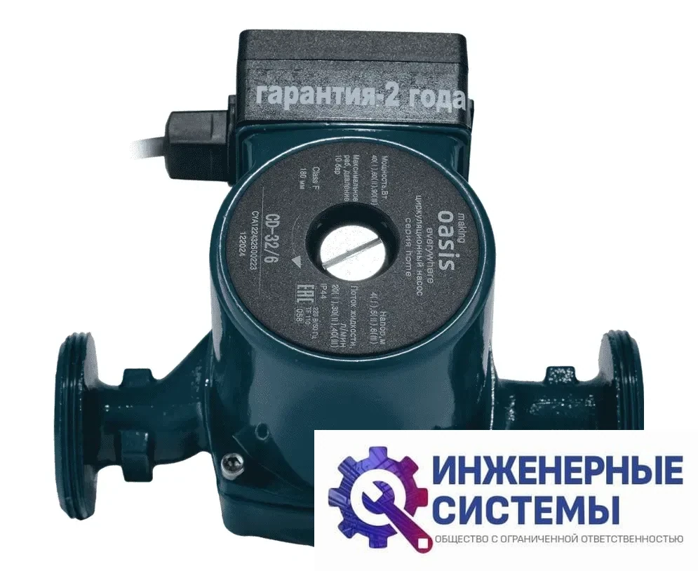 Oasis CD-32/6 циркуляционный насос, фото 2