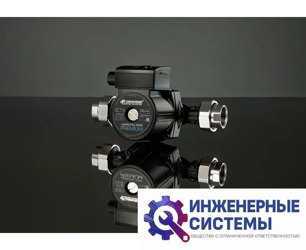 Джилекс Циркуль 25/60 Premium, фото 2