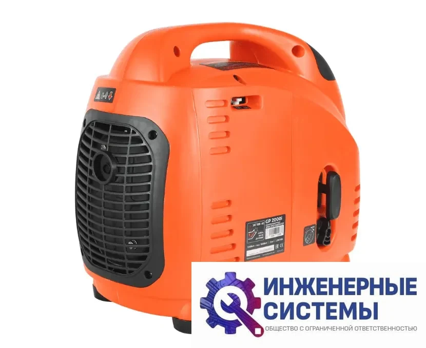 Patriot GP 2000 i инверторный бензиновый генератор 1,8 кВт, фото 2