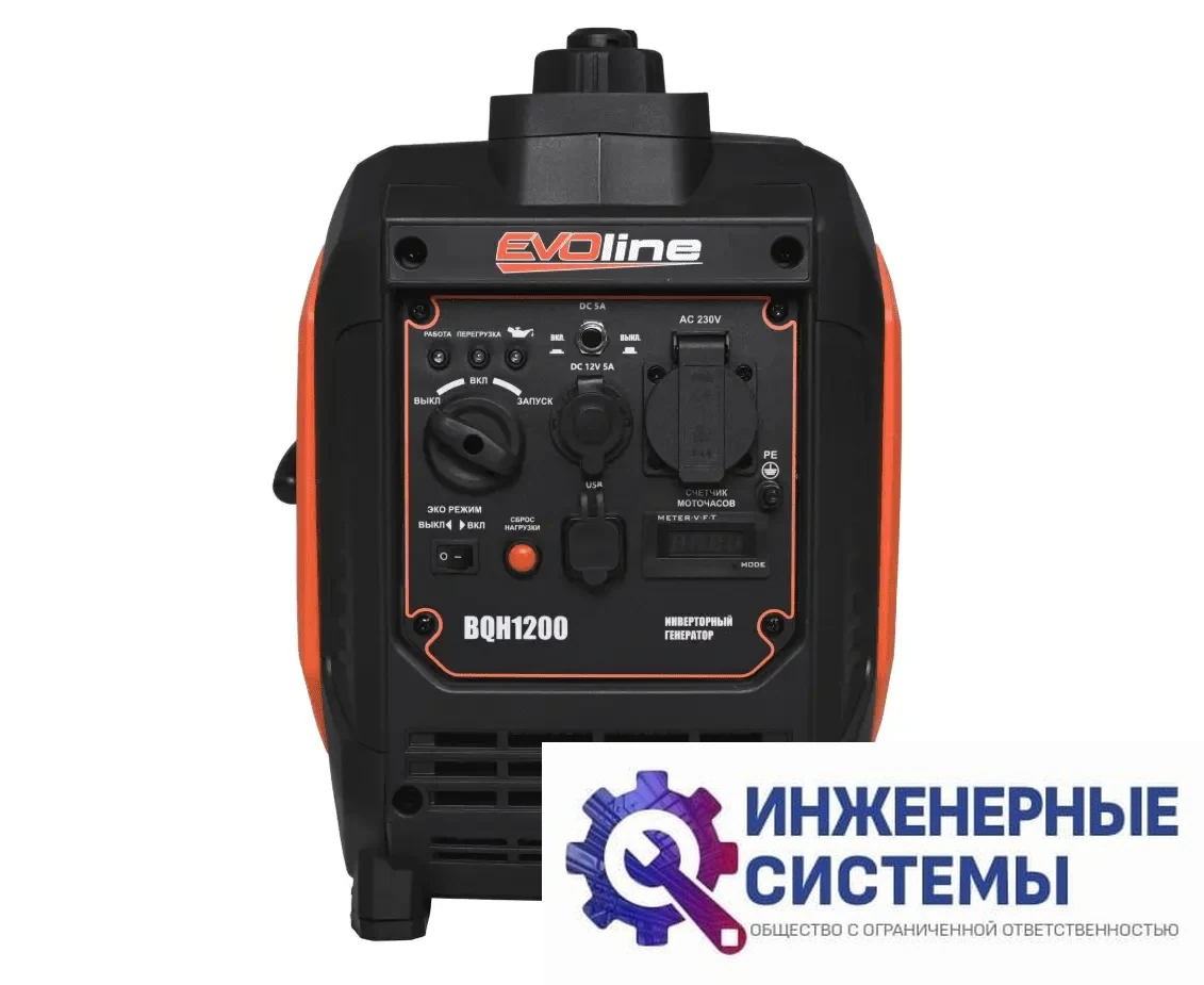 Evoline BQH 1200 инверторный бензиновый генератор 1,1 кВт, фото 2