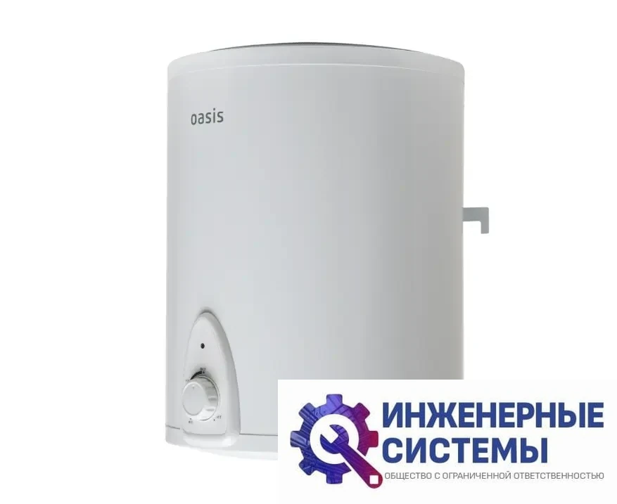 Oasis 15LN водонагреватель, фото 2