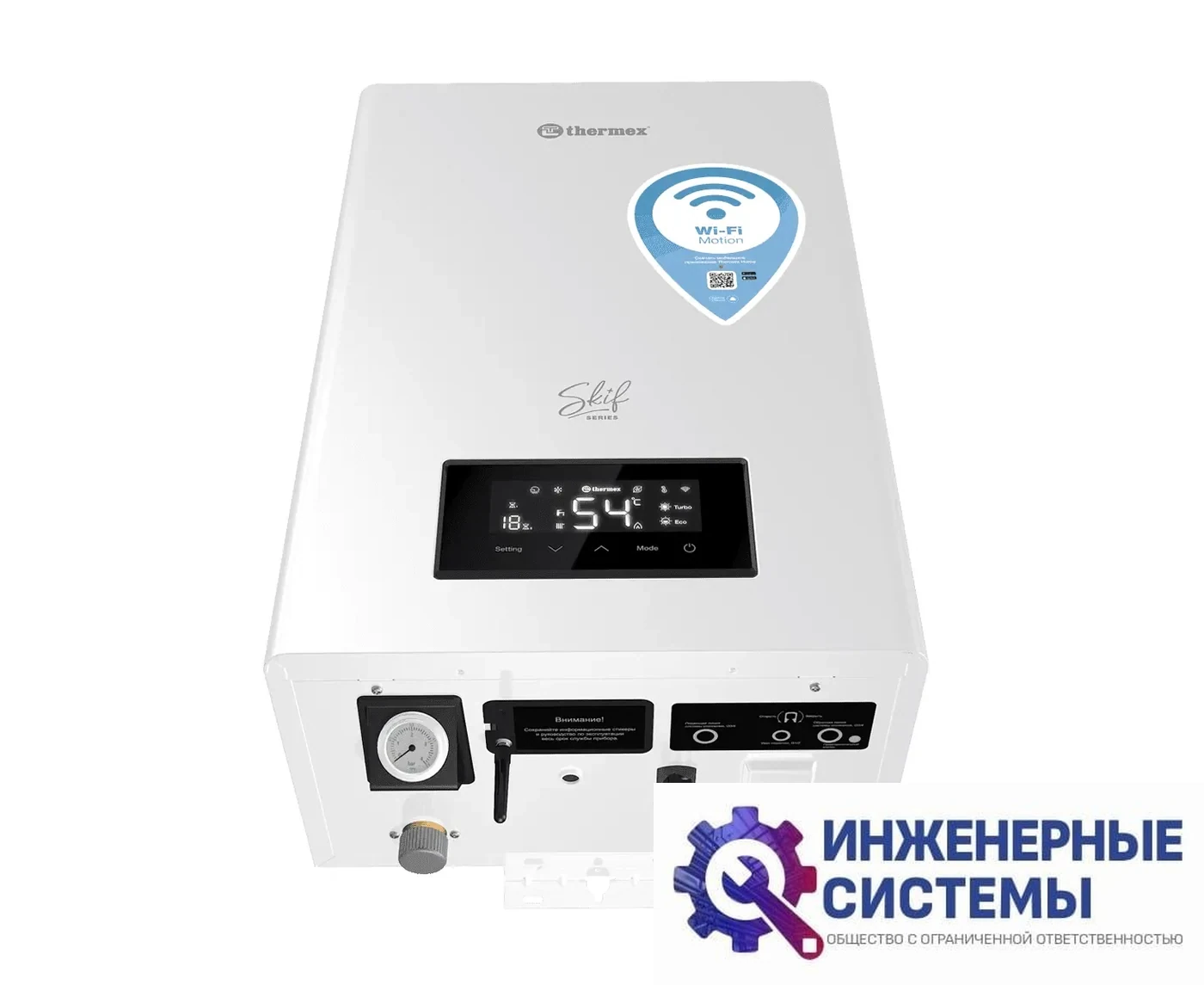 Thermex Skif 5-12 Wi-Fi электрический котел, фото 2